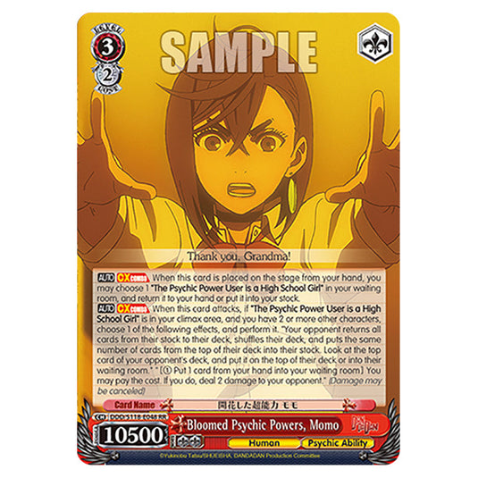 Character DDD/S118-E048 card from the Weiss Schwarz set Dandadan