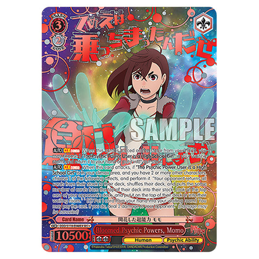 Character DDD/S118-E048EX card from the Weiss Schwarz set Dandadan