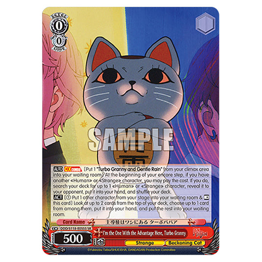 Character DDD/S118-E055S card from the Weiss Schwarz set Dandadan