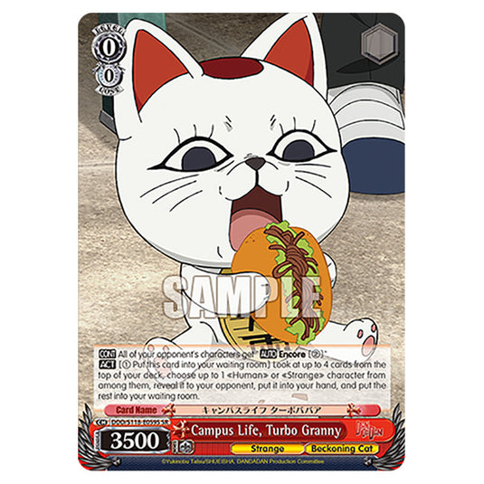 Character DDD/S118-E059S card from the Weiss Schwarz set Dandadan