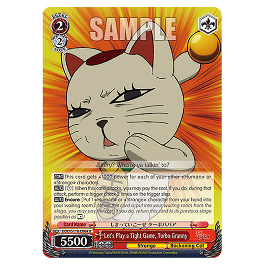 Character DDD/S118-E064 card from the Weiss Schwarz set Dandadan