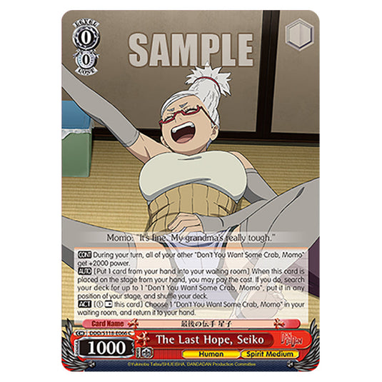 Character DDD/S118-E066 card from the Weiss Schwarz set Dandadan