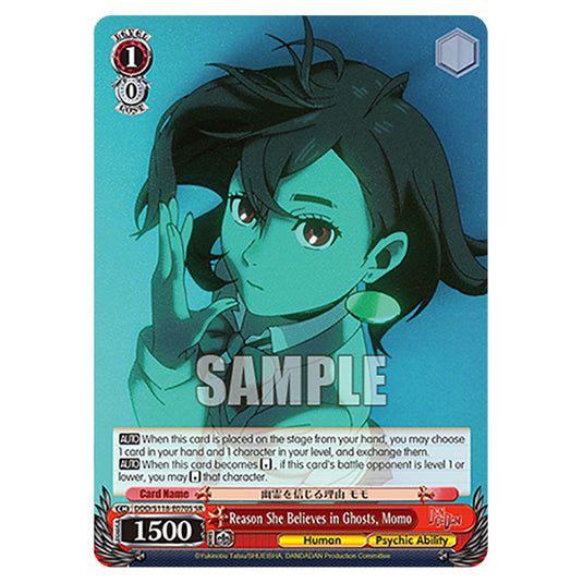 Character DDD/S118-E070S card from the Weiss Schwarz set Dandadan