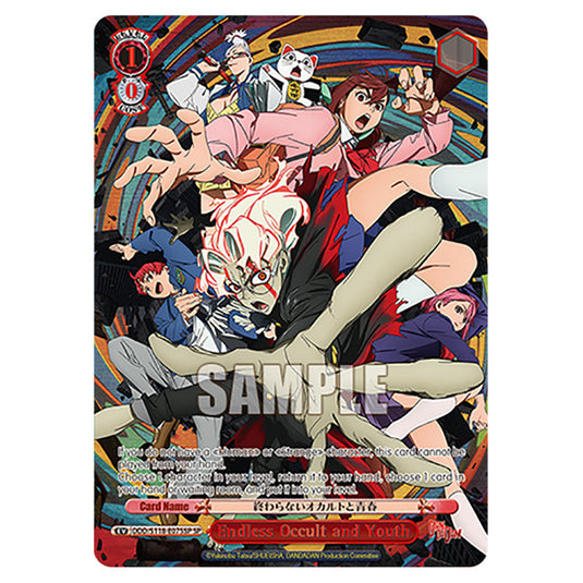 Event DDD/S118-E075SP card from the Weiss Schwarz set Dandadan