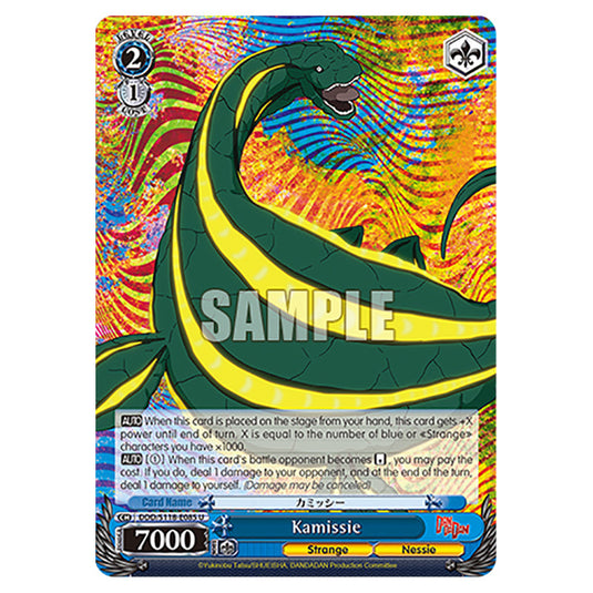 Character DDD/S118-E085 card from the Weiss Schwarz set Dandadan