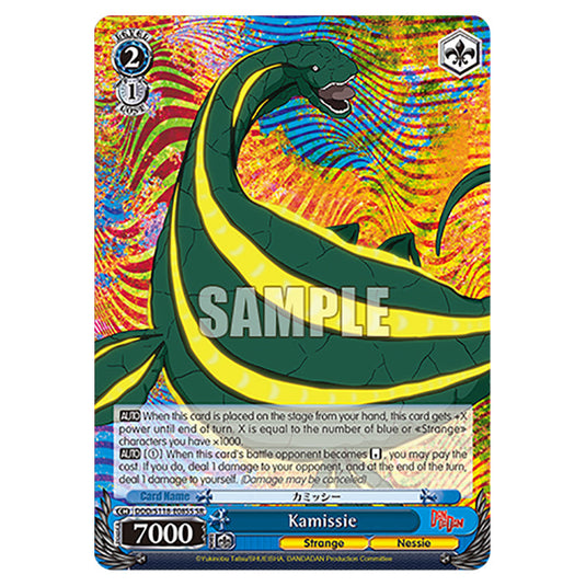 Character DDD/S118-E085S card from the Weiss Schwarz set Dandadan