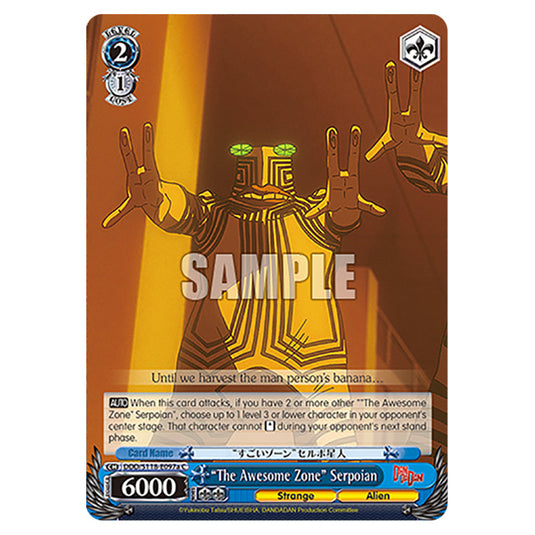 Character DDD/S118-E097a card from the Weiss Schwarz set Dandadan