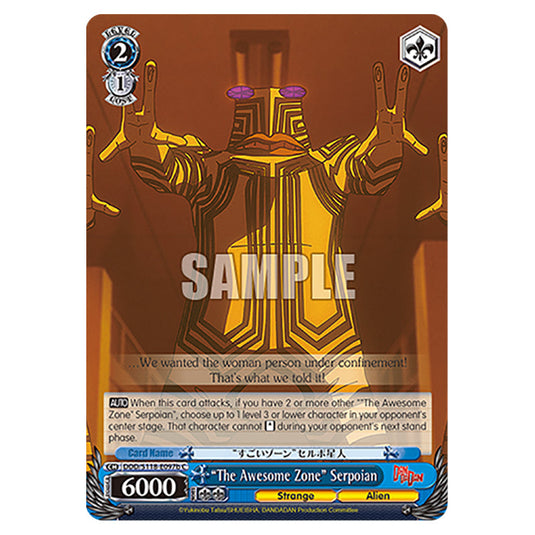 Character DDD/S118-E097b card from the Weiss Schwarz set Dandadan