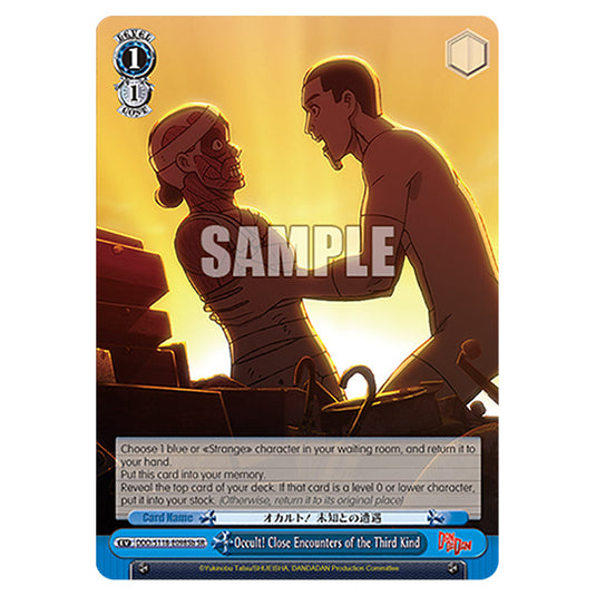 Event DDD/S118-E098Sb card from the Weiss Schwarz set Dandadan