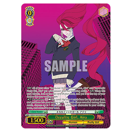Character DDD/S118-E102DAN card from the Weiss Schwarz set Dandadan