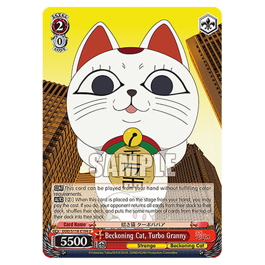 Character DDD/S118-E104 card from the Weiss Schwarz set Dandadan