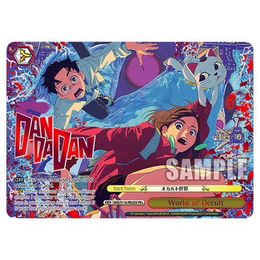 Climax DDD/S118-PE02EX card from the Weiss Schwarz set Dandadan