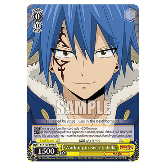 Working in Secret, Jellal FT/S120-E003 card from the Weiss Schwarz set Fairy Tail 100 Years Quest