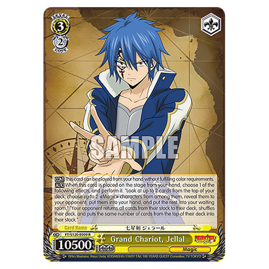 Grand Chariot, Jellal FT/S120-E009 card from the Weiss Schwarz set Fairy Tail 100 Years Quest