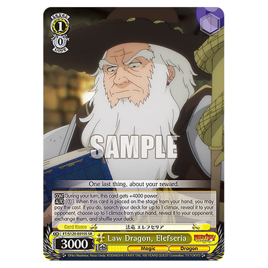 Law Dragon, Elefseria FT/S120-E010S card from the Weiss Schwarz set Fairy Tail 100 Years Quest
