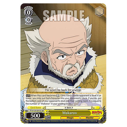 Makarov FT/S120-E015S card from the Weiss Schwarz set Fairy Tail 100 Years Quest