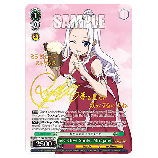 Secretive Smile, Mirajane FT/S120-E030SP card from the Weiss Schwarz set Fairy Tail 100 Years Quest