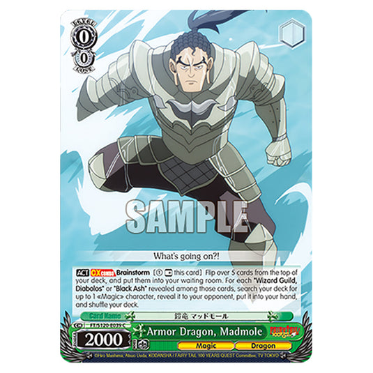 Armor Dragon, Madmole FT/S120-E039 card from the Weiss Schwarz set Fairy Tail 100 Years Quest
