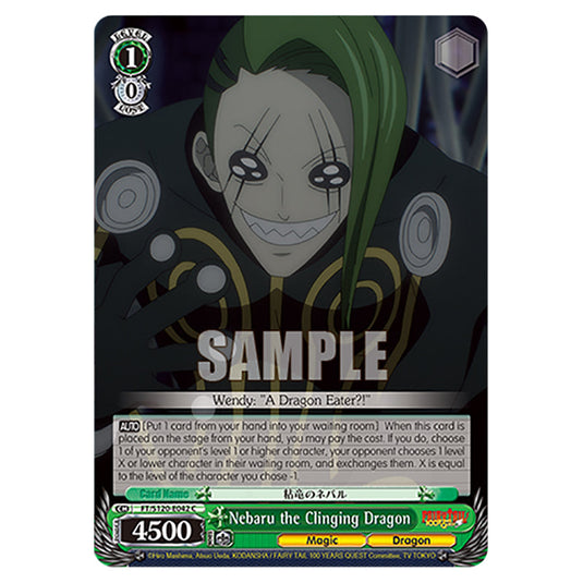 Nebaru the Clinging Dragon FT/S120-E042 card from the Weiss Schwarz set Fairy Tail 100 Years Quest