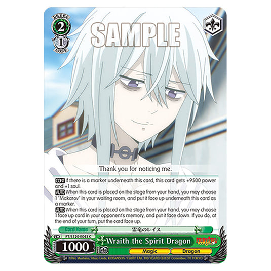 Wraith the Spirit Dragon FT/S120-E043 card from the Weiss Schwarz set Fairy Tail 100 Years Quest