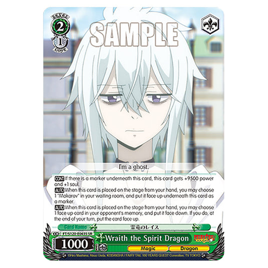 Wraith the Spirit Dragon FT/S120-E043S card from the Weiss Schwarz set Fairy Tail 100 Years Quest