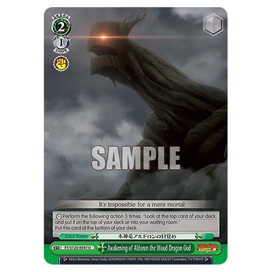 Awakening of Aldoron the Wood Dragon God FT/S120-E047 card from the Weiss Schwarz set Fairy Tail 100 Years Quest