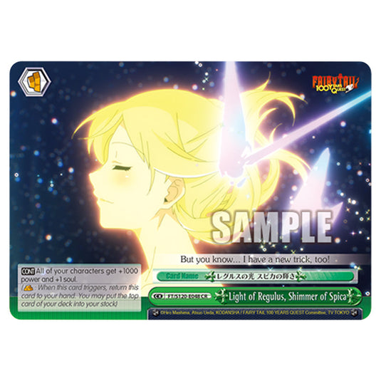 Light of Regulus, Shimmer of Spica FT/S120-E048 card from the Weiss Schwarz set Fairy Tail 100 Years Quest