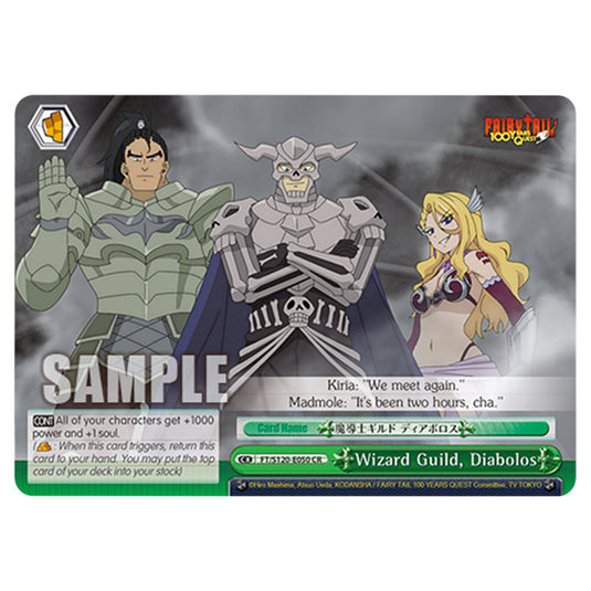 Wizard Guild, Diabolos FT/S120-E050 card from the Weiss Schwarz set Fairy Tail 100 Years Quest