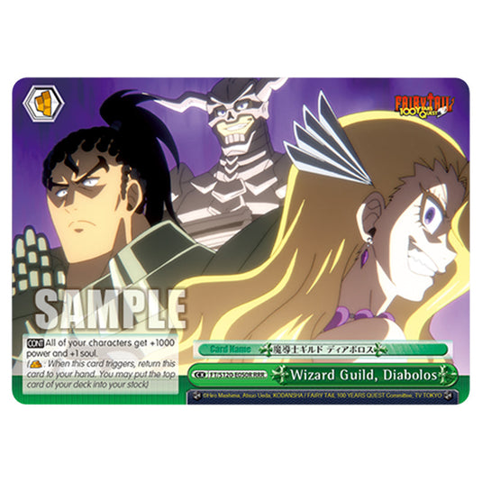 Wizard Guild, Diabolos FT/S120-E050R card from the Weiss Schwarz set Fairy Tail 100 Years Quest