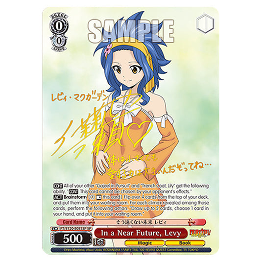 In a Near Future, Levy FT/S120-E055SP card from the Weiss Schwarz set Fairy Tail 100 Years Quest