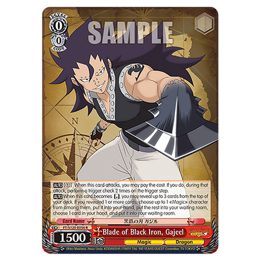 Blade of Black Iron, Gajeel FT/S120-E056 card from the Weiss Schwarz set Fairy Tail 100 Years Quest