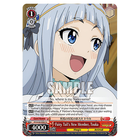 Fairy Tail's New Member, Touka FT/S120-E067 card from the Weiss Schwarz set Fairy Tail 100 Years Quest