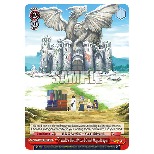 World's Oldest Wizard Guild, Magia Dragon FT/S120-E071S card from the Weiss Schwarz set Fairy Tail 100 Years Quest