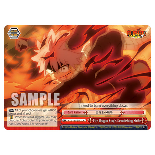 Fire Dragon King's Demolishing Strike FT/S120-E072 card from the Weiss Schwarz set Fairy Tail 100 Years Quest