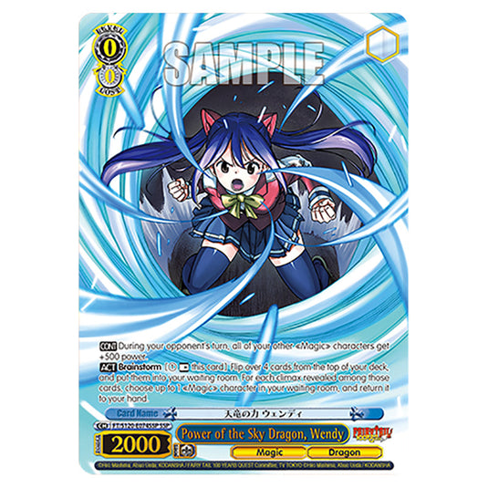 Power of the Sky Dragon, Wendy FT/S120-E074SSP card from the Weiss Schwarz set Fairy Tail 100 Years Quest