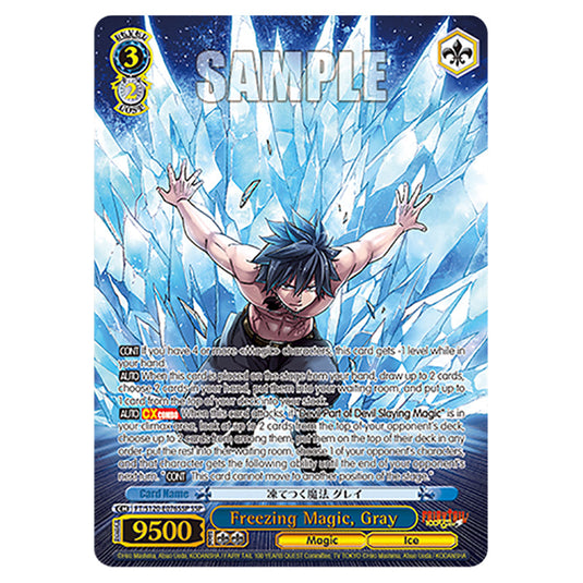 Freezing Magic, Gray FT/S120-E076SSP card from the Weiss Schwarz set Fairy Tail 100 Years Quest