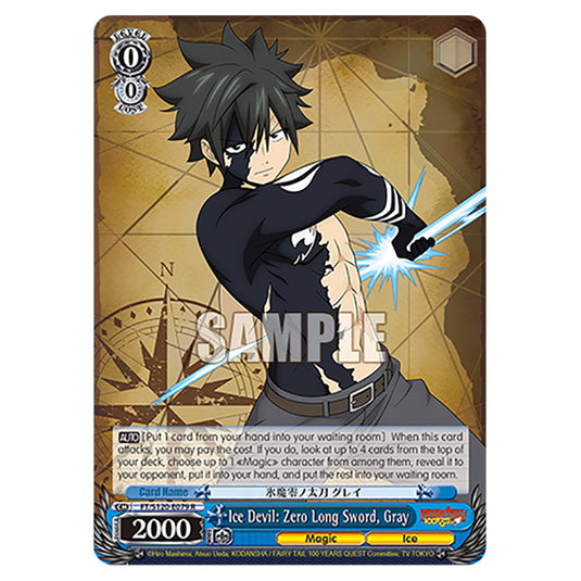 Ice Devil: Zero Long Sword, Gray FT/S120-E079 card from the Weiss Schwarz set Fairy Tail 100 Years Quest