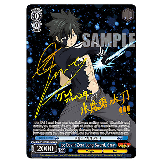 Ice Devil: Zero Long Sword, Gray FT/S120-E079SP card from the Weiss Schwarz set Fairy Tail 100 Years Quest