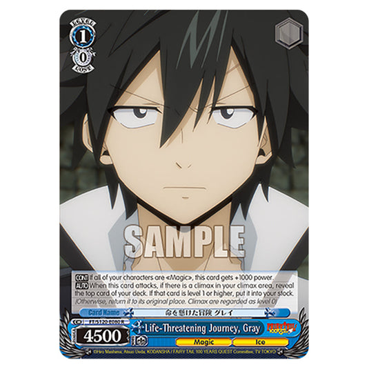 Life-Threatening Journey, Gray FT/S120-E080 card from the Weiss Schwarz set Fairy Tail 100 Years Quest