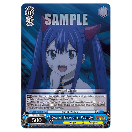 fairy tail card sleeves Fairy Tail: 100 Years Quest main image 0
