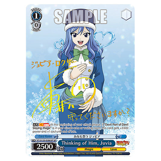 Thinking of Him, Juvia FT/S120-E086SP card from the Weiss Schwarz set Fairy Tail 100 Years Quest