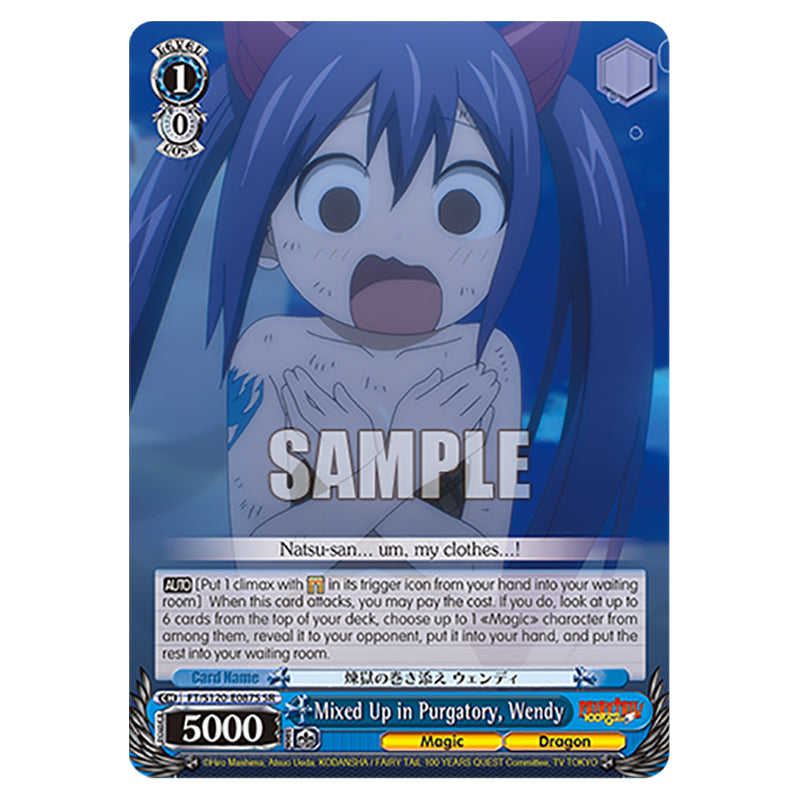 Weiss Schwarz - Fairy Tail 100 Years Quest - Mixed Up in Purgatory, We