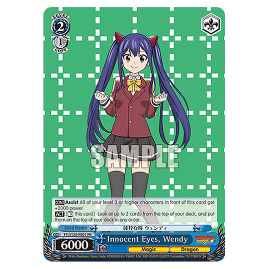Innocent Eyes, Wendy FT/S120-PE01 card from the Weiss Schwarz set Fairy Tail 100 Years Quest
