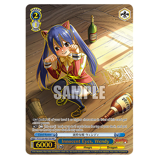 Innocent Eyes, Wendy FT/S120-PE01EX card from the Weiss Schwarz set Fairy Tail 100 Years Quest