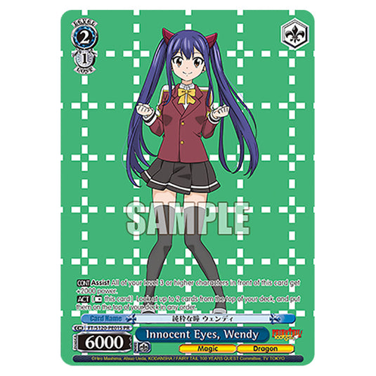 Innocent Eyes, Wendy FT/S120-PE01S card from the Weiss Schwarz set Fairy Tail 100 Years Quest