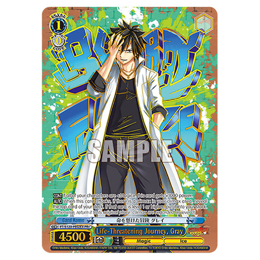 Life-Threatening Journey, Gray FT/S120-PE02EX card from the Weiss Schwarz set Fairy Tail 100 Years Quest