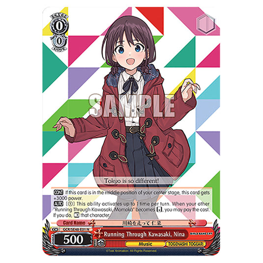 Character GCR/SE48-E01 card from the Weiss Schwarz set Girls Band Cry