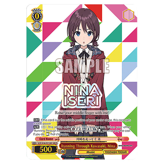 Character GCR/SE48-E01GBC card from the Weiss Schwarz set Girls Band Cry