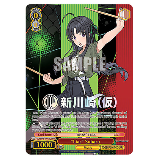 Character GCR/SE48-E06GBC card from the Weiss Schwarz set Girls Band Cry