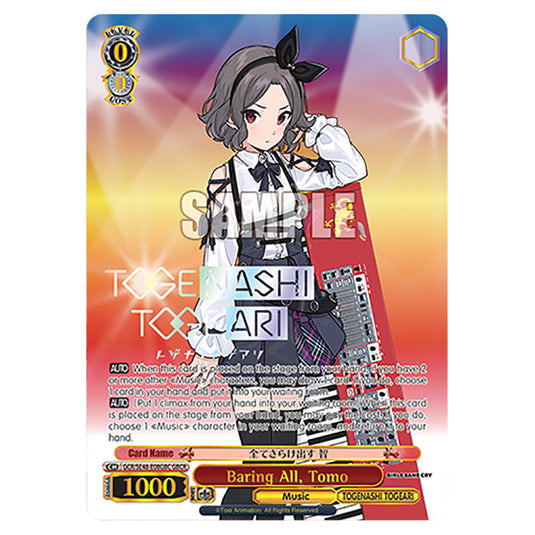 Character GCR/SE48-E08GBC card from the Weiss Schwarz set Girls Band Cry